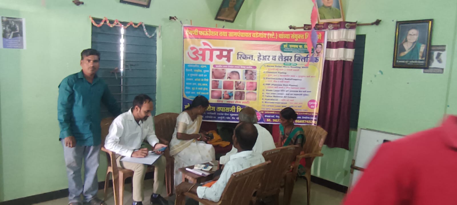 आरोग्य शिबीर